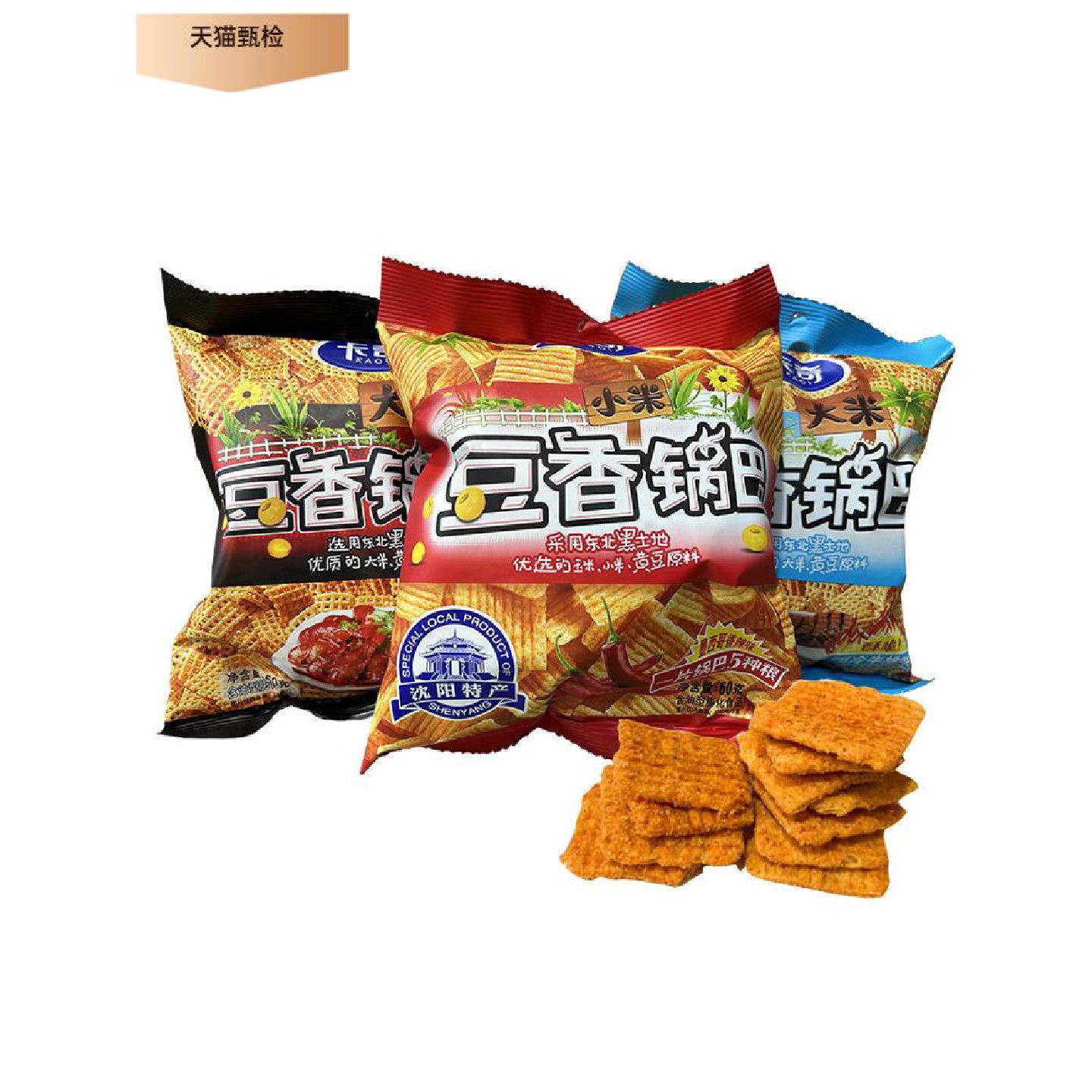 卡奇小米豆香锅巴50g粗粮酥脆片多口味老师怀旧休闲零嘴追剧零食