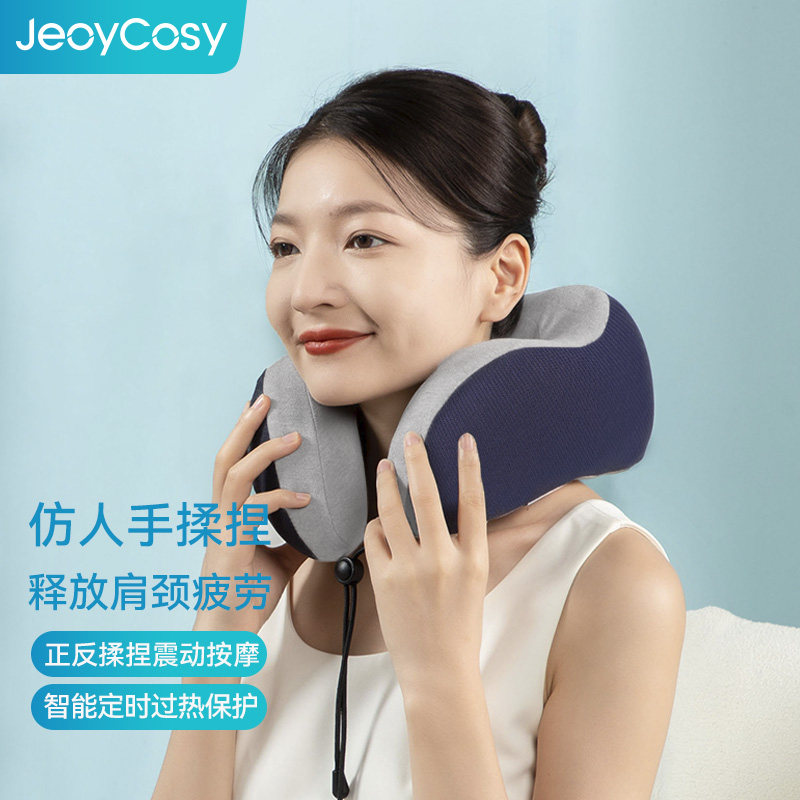 践程家用颈椎按摩器车载肩颈智能便携按摩仪温热敷U型按摩护颈枕