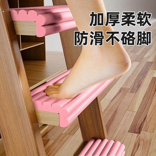 大学生宿舍楼梯踏步垫梯子防撞条寝室床梯上铺工具爬梯防滑脚踏垫