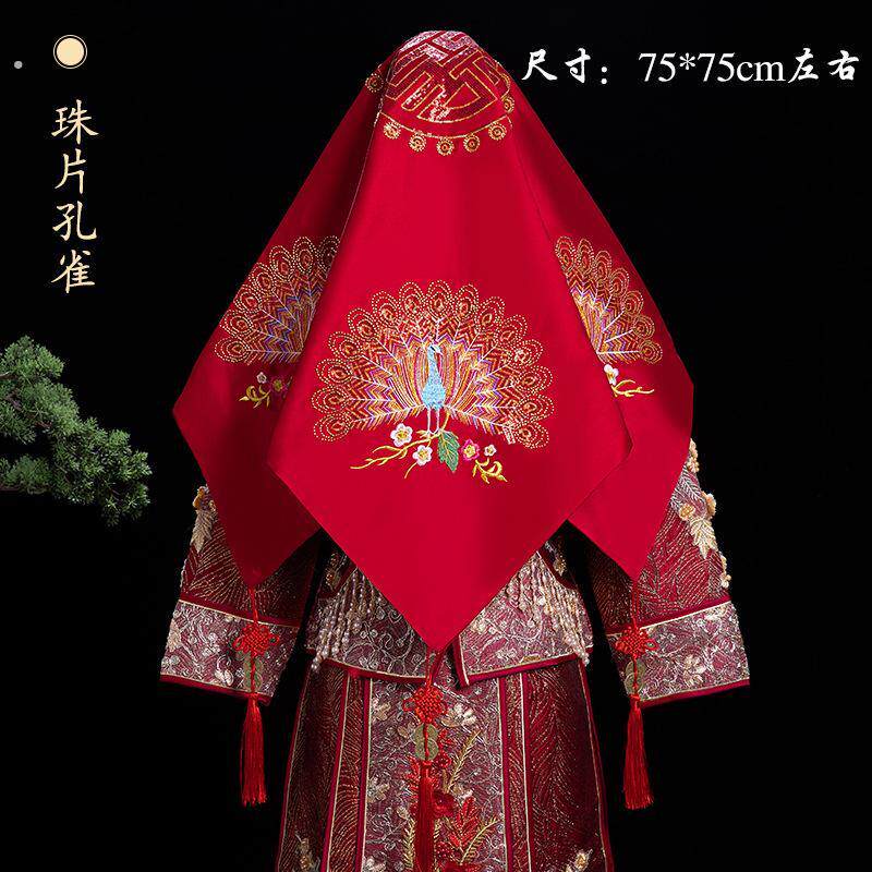 红盖头新娘结婚头纱中式秀禾服覆古红色缎面流苏2023刺绣喜帕盖头