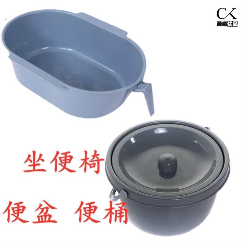 加厚型坐便桶 便桶 带盖马桶盆 坐便椅专用便盆老人马桶椅子配件