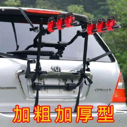 汽车车尾后挂架登山车自行车折叠停车架改装固定架配件可携式改装