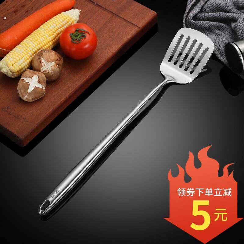 德国304煎牛排铲子 加厚不锈钢煎铲一体防烫铲厨房家用不沾锅铁铲