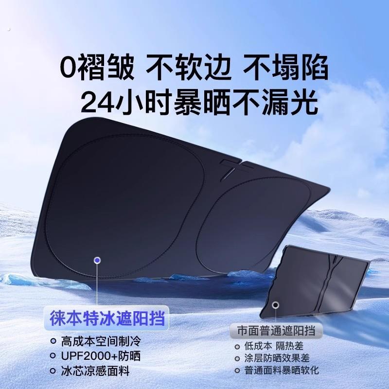 汽车遮阳挡板防晒隔热遮光帘档罩车内前挡玻璃板罩遮阳伞停车神器