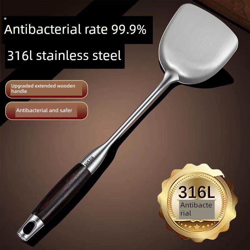 德国316不锈钢铲，烹饪铲，家用厨房加厚防烫厨具，实木手柄
