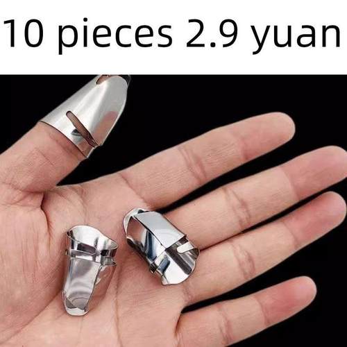 不锈钢摘菜铁指甲护指神器指头保护套指套手指套剥蒜掐毛豆拇指刀