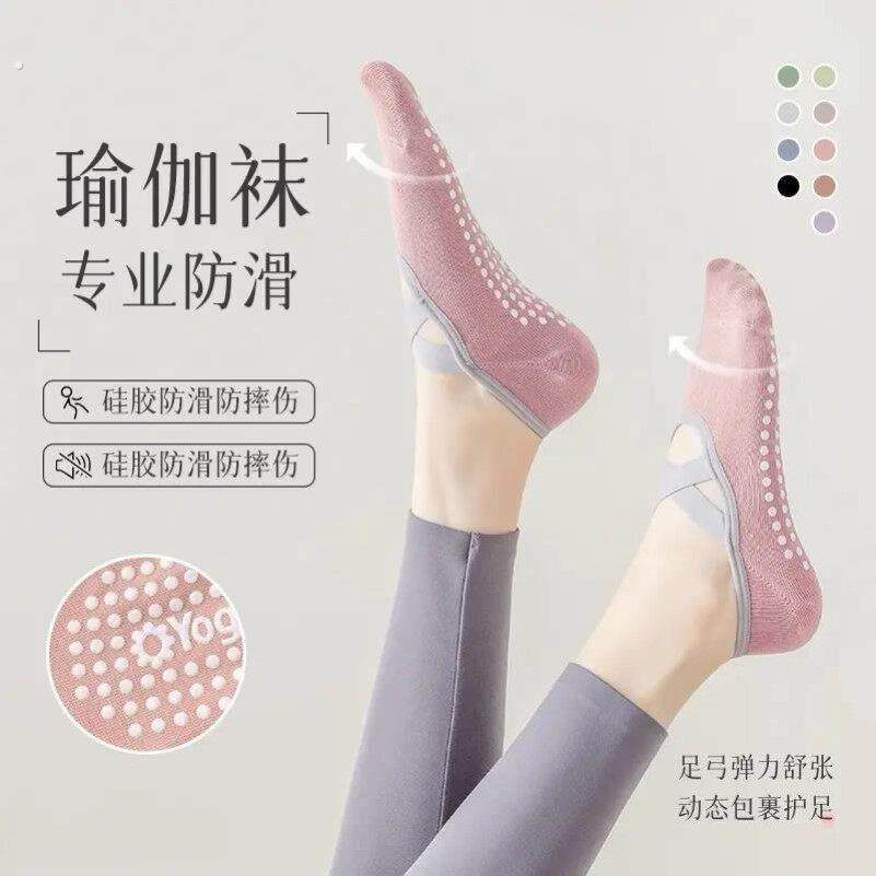 专业瑜伽袜子女士防滑短筒运动隐形船袜交叉带子蹦床普拉提吸汗薄