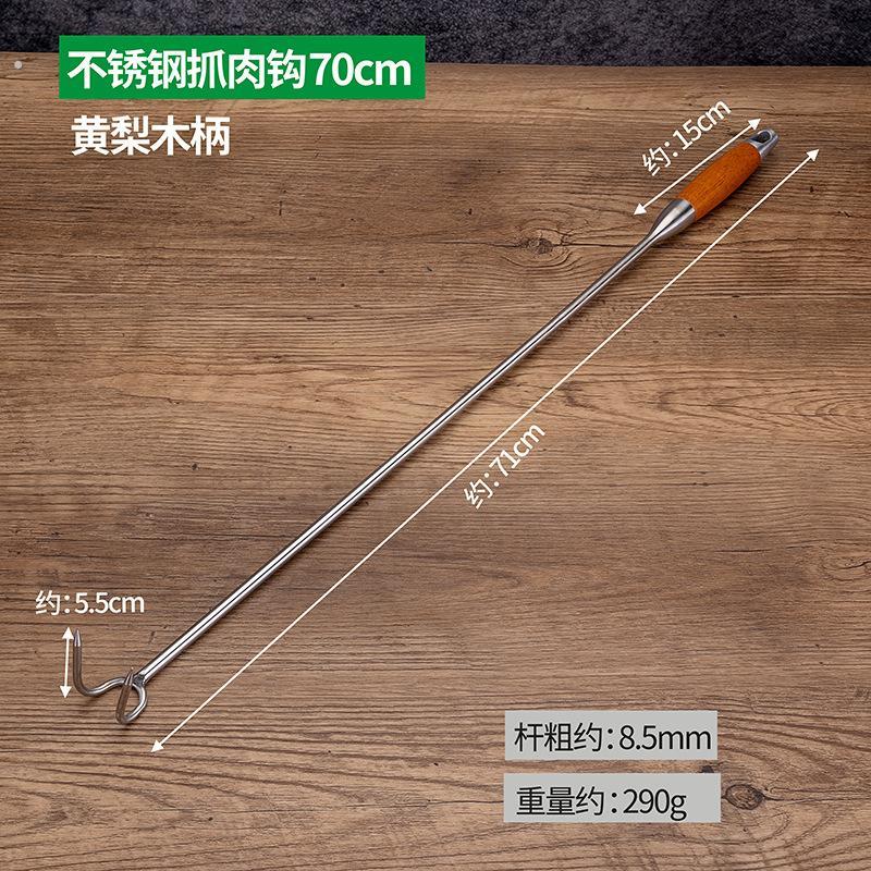捡蘑菇神器找菌子小耙子拾菌工具挖拾采野生菌二齿耙钩子赶海长柄