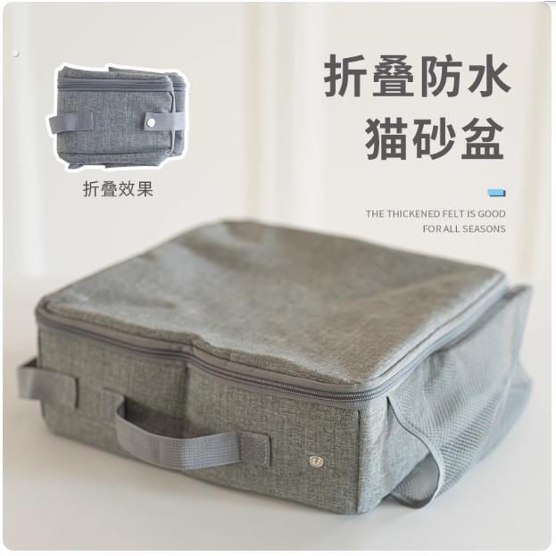 可携式可摺叠猫砂盆方便实用防水耐用牛津布猫砂盆移动猫厕所猫屎