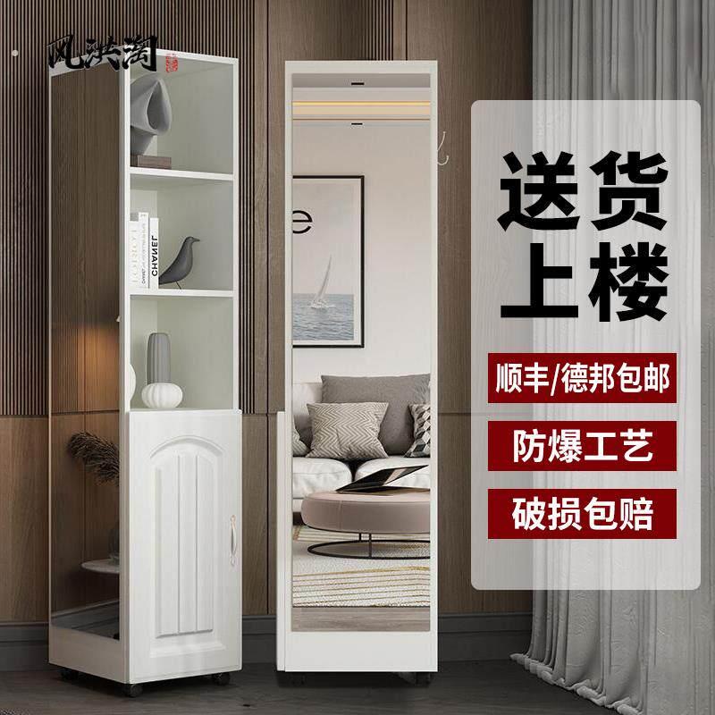 全身镜柜一体全身镜家用收纳客厅卧室旋转多功能玄关全身落地镜子