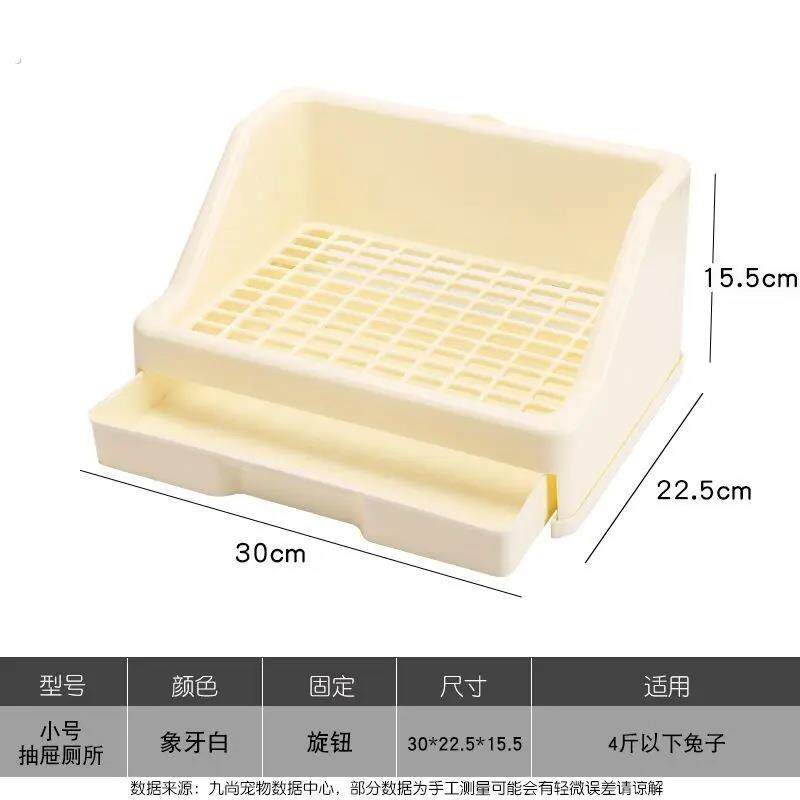兔子厕所抽屉式宠物龙猫清洁用品大号兔兔砂拉屎便盆防喷尿尿盆