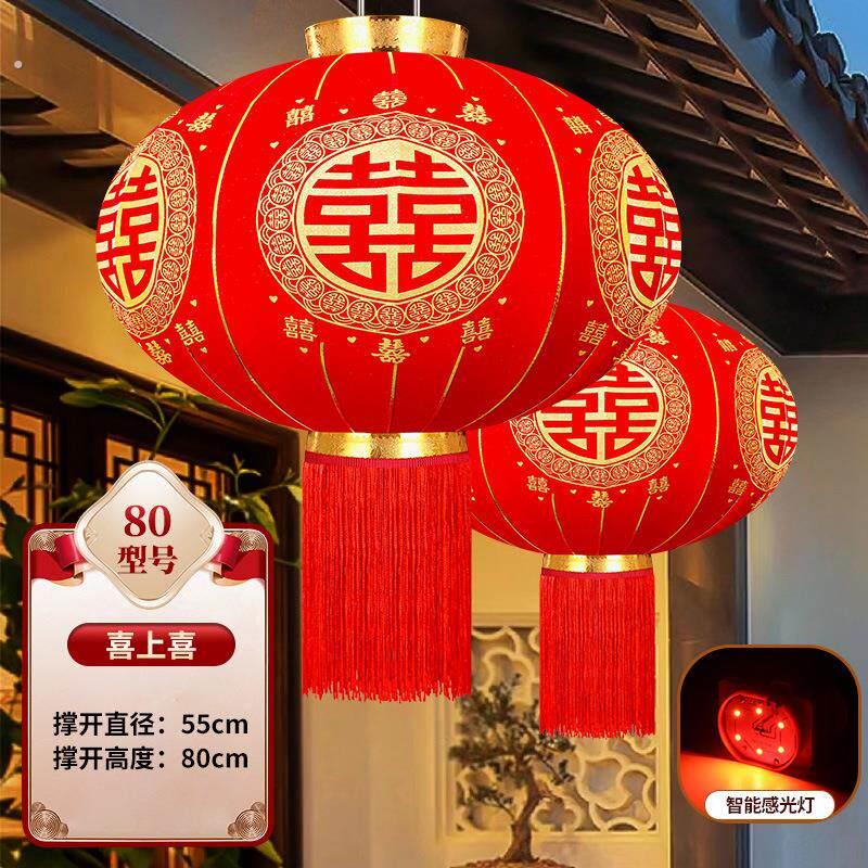 结婚喜字大红灯笼挂饰婚礼装饰阳台门口院子户外挂件中式喜庆灯笼