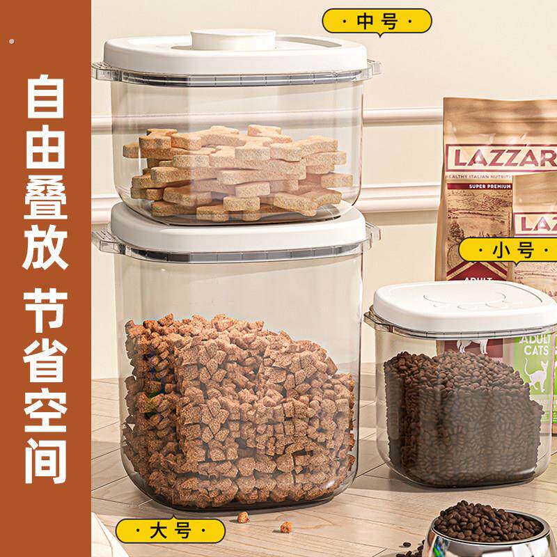 猫粮储存桶密封桶猫粮桶狗粮桶宠物储粮桶防潮猫咪粮食20斤负压罐