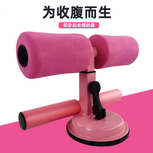 少儿舞蹈压腿吸盘固定下腰辅助器俯仰卧起坐腹背挺身耗胯抬腿成人
