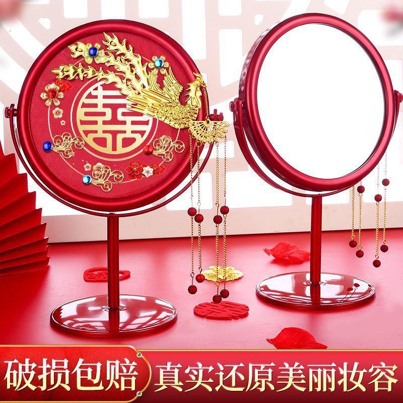 结婚陪嫁化妆镜子一对流苏红色新娘出嫁喜镜女方备婚婚庆用品大全