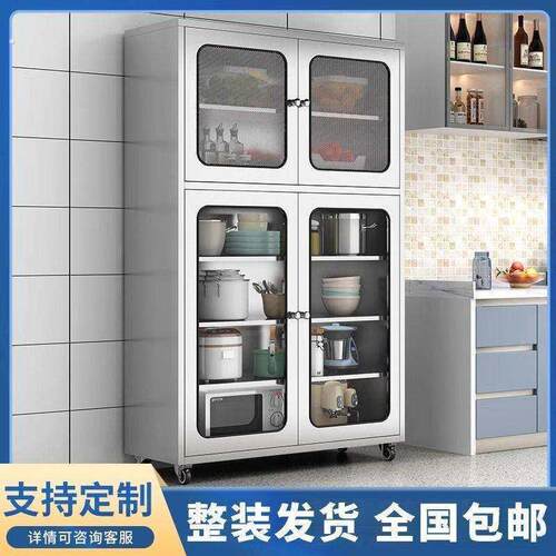 304加厚不锈钢厨房碗柜家用厨房橱柜网门餐边柜储物柜锅具收纳柜