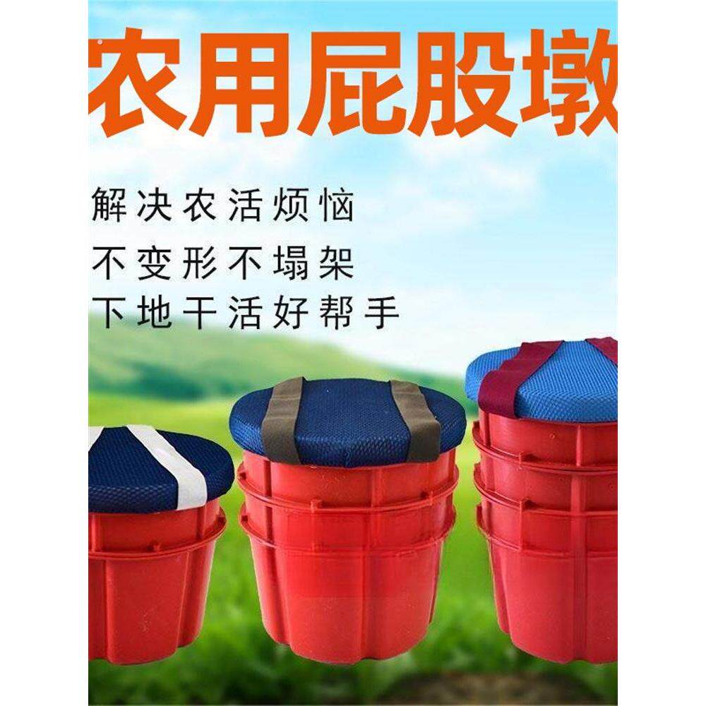 干活移动懒人凳子农用大棚专用懒汉凳屁股随身凳农活采摘神器板凳