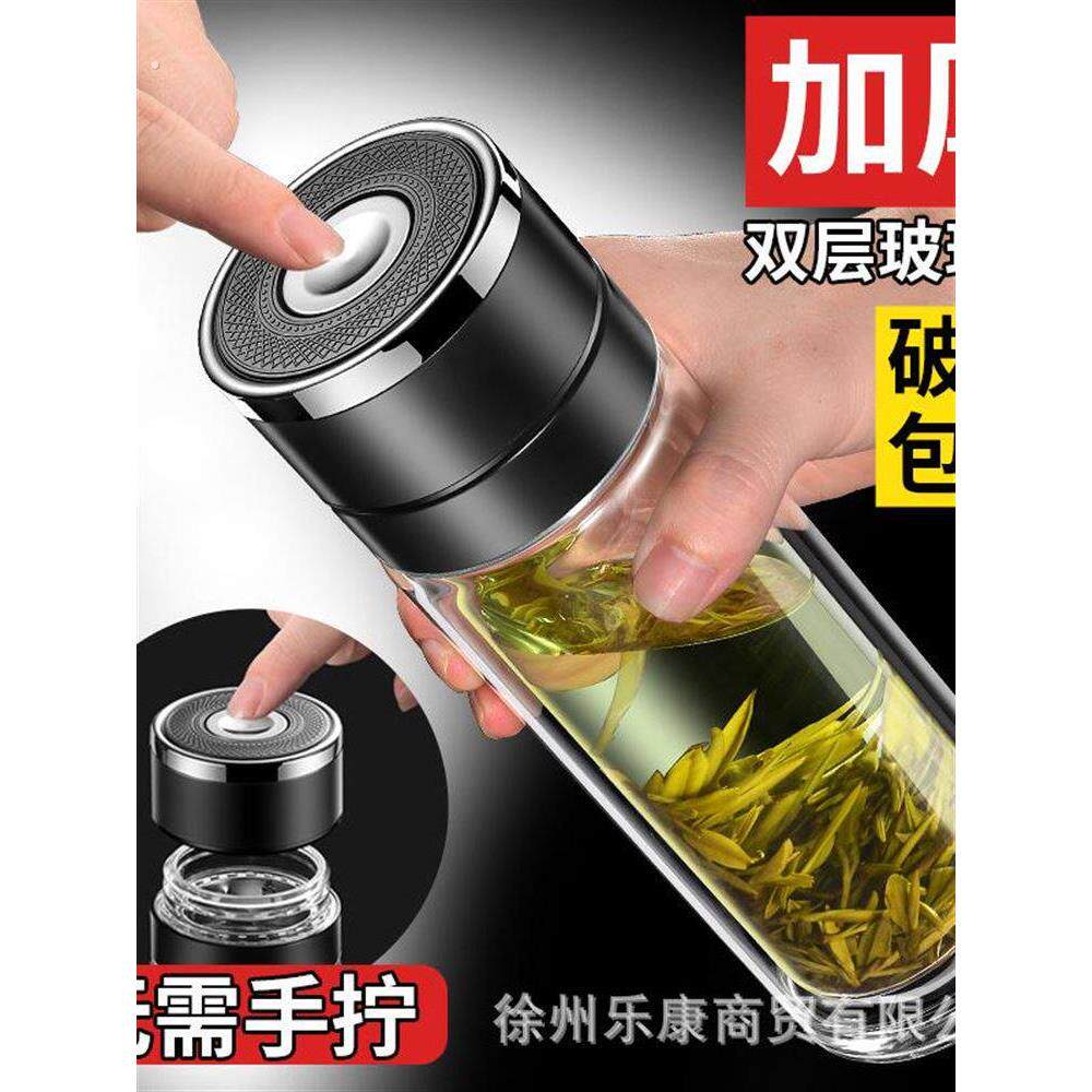 一键开启汽车双层玻璃男士办公室隔热水杯茶杯快开茶分离杯