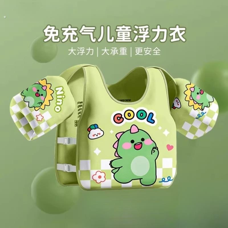 儿童游泳圈浮力衣手臂圈男女童宝宝加厚免充气救生圈浮袖游泳装备
