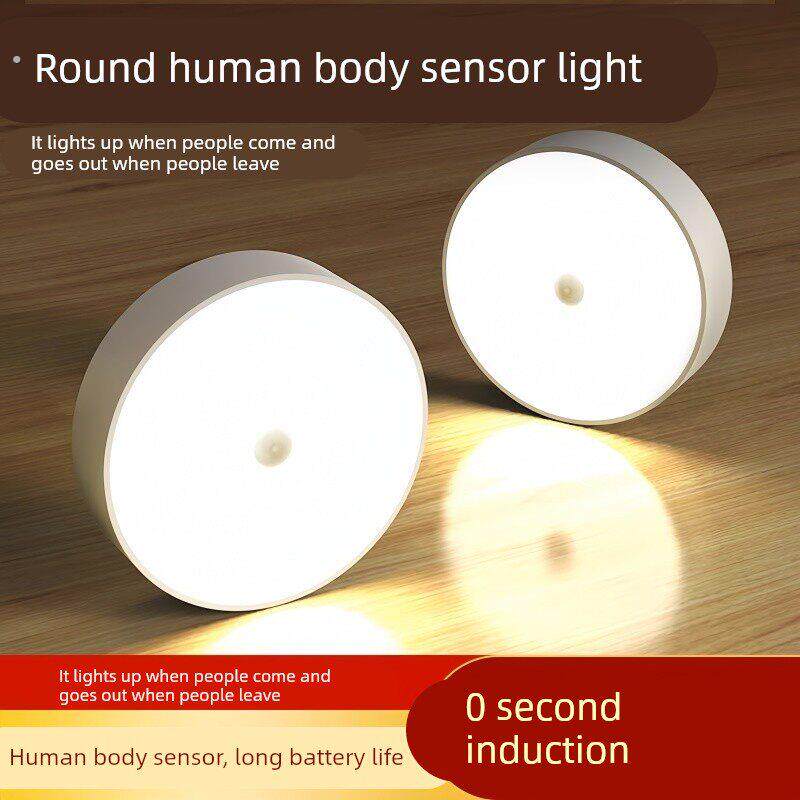 人体自动感应灯小夜灯卧室床头充电人来即亮厕所楼梯夜灯睡眠夜间