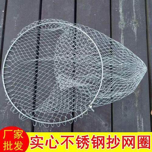 可折叠不锈钢实心捞网头捞网圈 大力马网兜捞网兜捞网头捞网