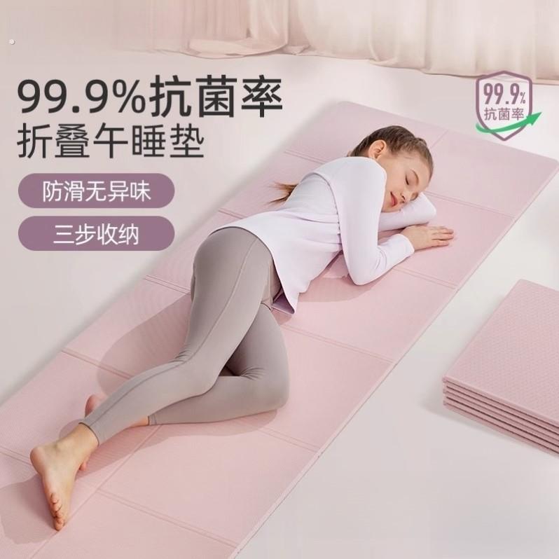 折叠瑜伽垫防滑便携午睡午休垫小学生地垫儿童家用健身加厚舞蹈女