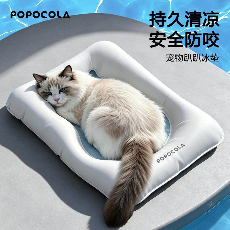 猫咪冰垫猫窝夏季冰窝趴趴垫狗狗冰垫降温夏天睡垫凉席宠物垫子
