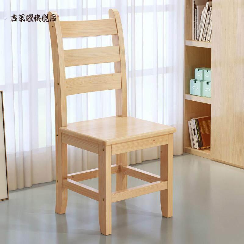 全实木餐椅松木家用简约现代饭厅餐桌椅木头原木凳子靠背实木椅子