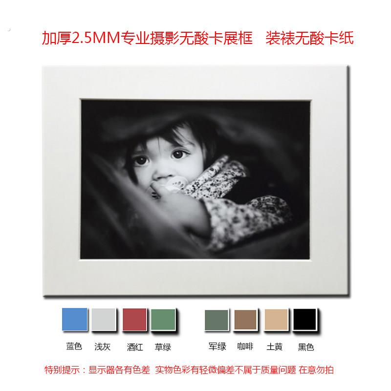 无酸卡纸相框照片墙装饰画装裱内衬布纹彩色纸相框纸卡画框彩纸