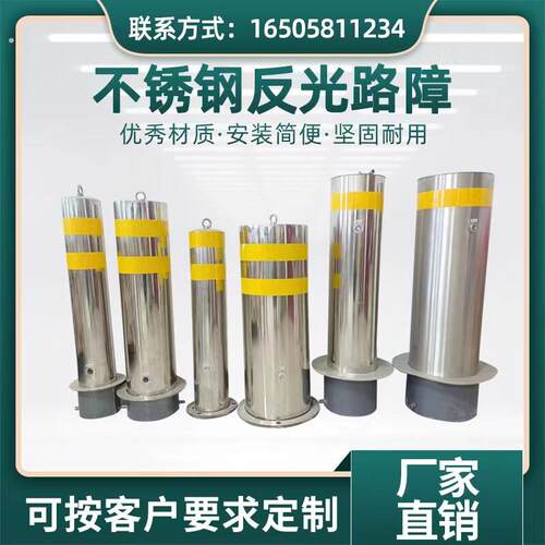 不锈钢警示柱路桩反光路障活动可拆卸固定手提防撞柱隔离柱可加厚