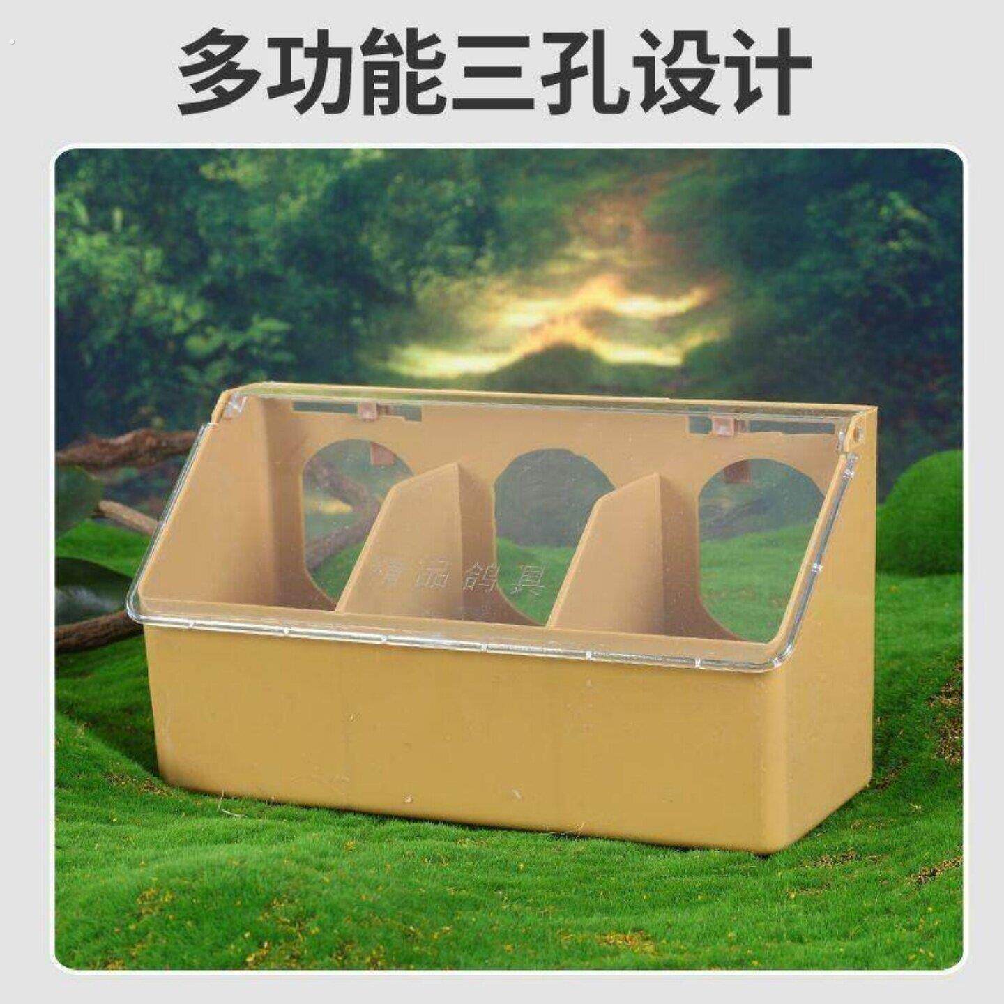 鸽子食盒带盖三孔防撒鸟食盒水盒挂笼信鸽挂式水盒鸽防溅喂食器