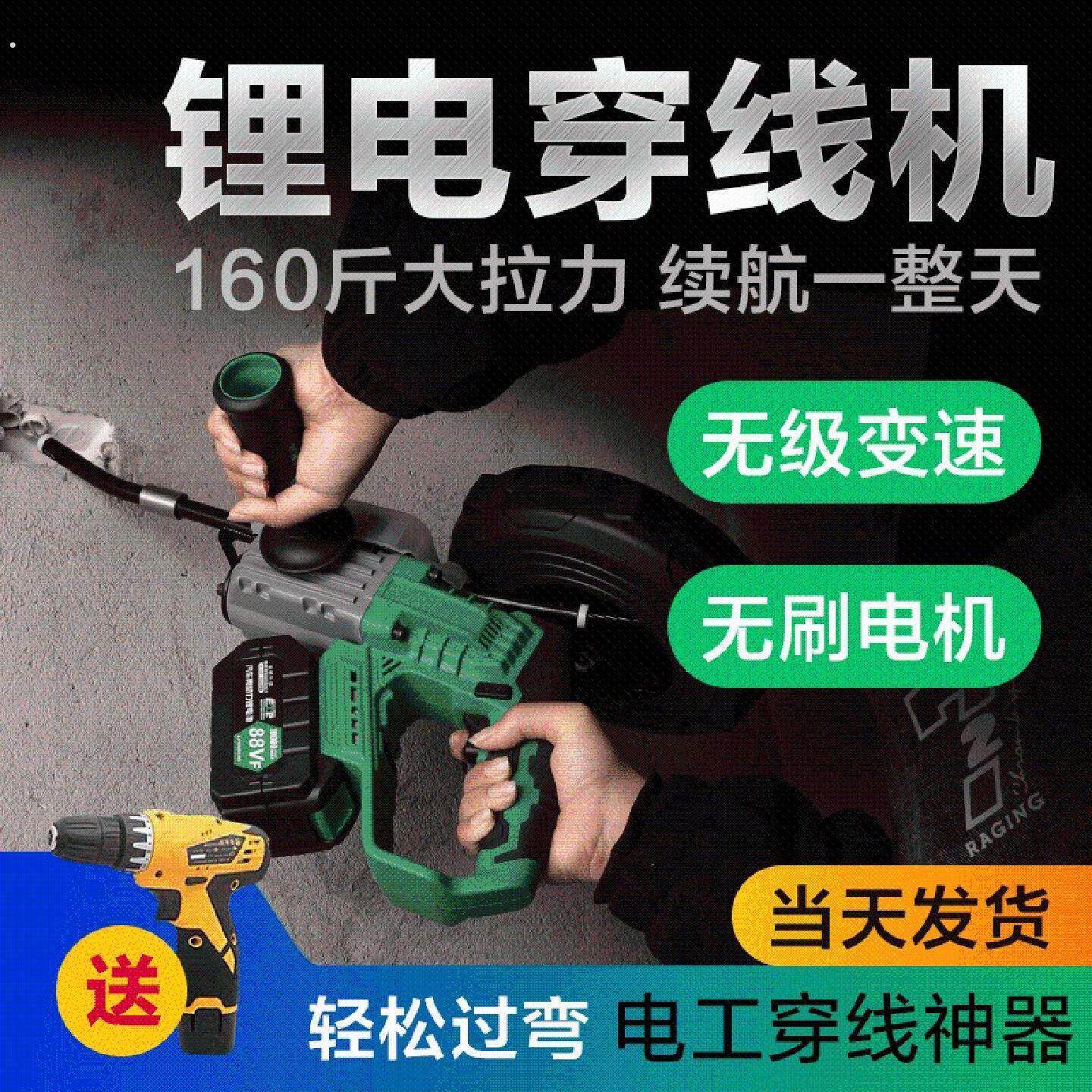 穿线神器锐霸电工穿线机专用工具电动穿线器暗管自动拉线器引线器