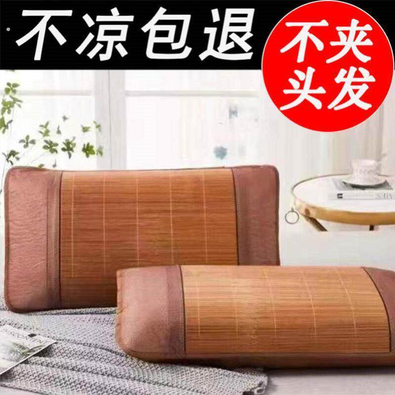 夏季竹藤凉枕席枕片一对凉席披片冰丝枕头套单人成人加大藤枕芯套