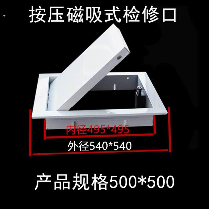 暗藏式装饰盖弱电箱上人吊顶板用的装饰门盖板托板检修口墙洞顶部