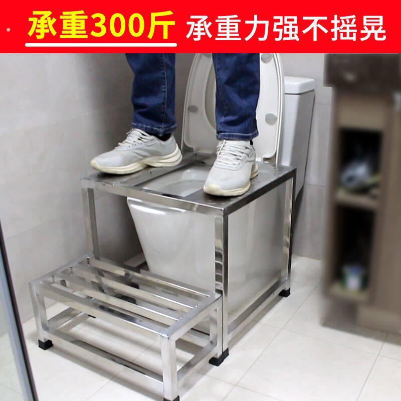马桶改蹲便脚踩马桶不锈钢马桶架蹲凳防滑蹲便凳子蹲坑神器