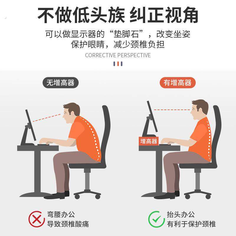电脑增高架宿舍办公室书桌桌面收纳盒神器工位笔记本显示器置物架
