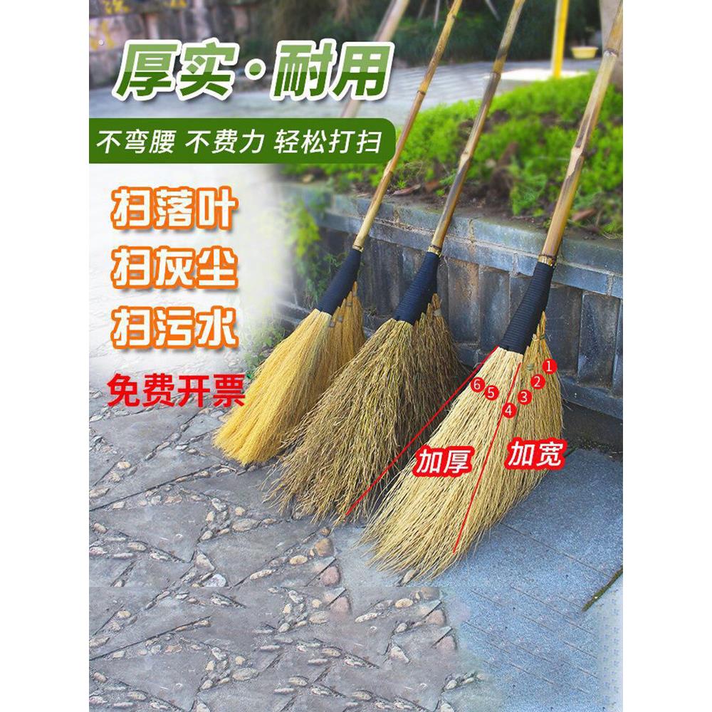 手工大扫把竹扫把家用庭院笤帚车间专用铁扫帚户外院子扫雪大扫帚