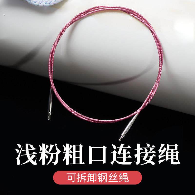 可拆卸浅粉环形针连接绳黑檀彩木铝针绿檀环形针圈织织袜子毛衣绳