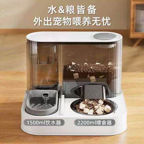 新品猫咪自动喂食器喂水碗水粮一体猫碗饮水机二合一宠物喂食盆