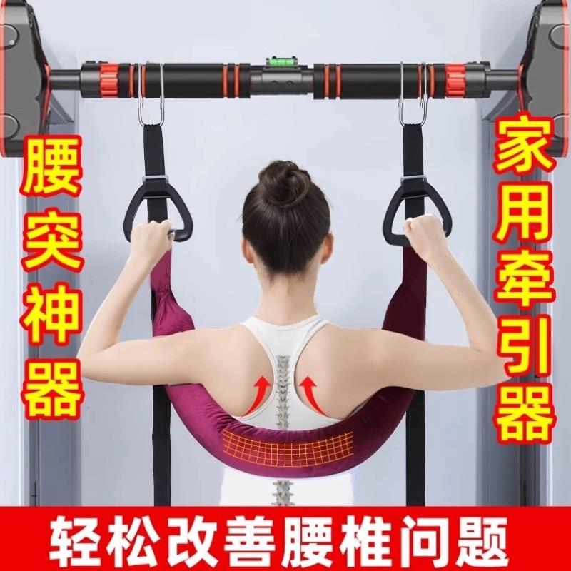 拉伸腰椎牵引器吊单杠腰部脊椎牵引带吊腰神器护腰牵引带强腰锻炼