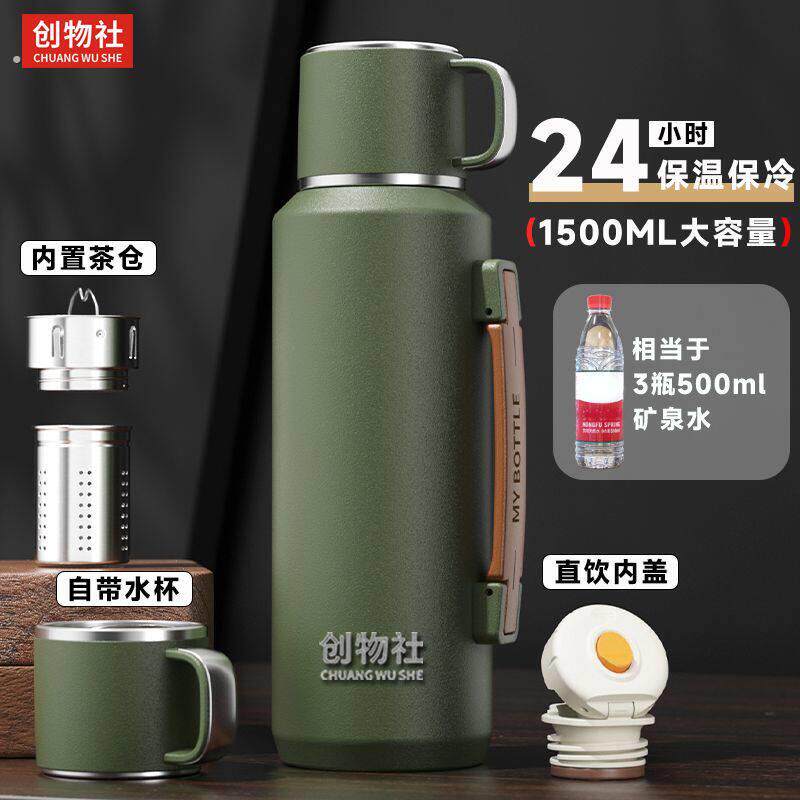 便携户外登山壶大容量不锈钢男女保温杯运动水杯茶水分离保温水壶