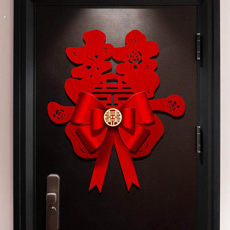 喜字贴纸结婚礼专用婚房布置入户卧室门装饰高档囍字门贴婚庆用品