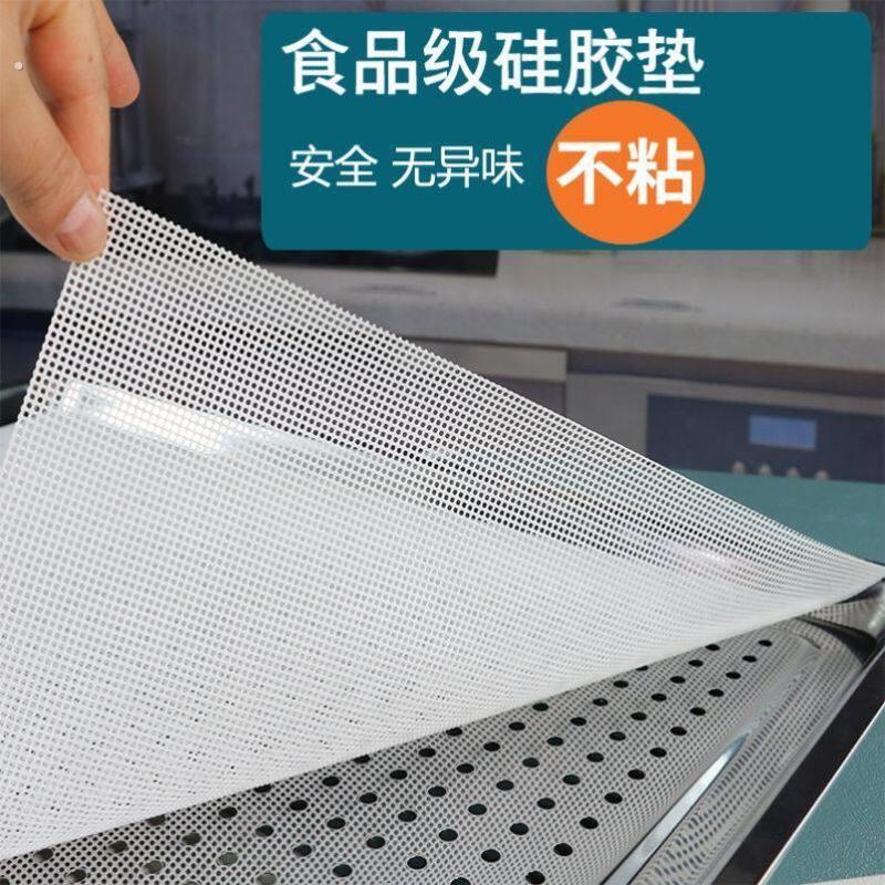 消毒柜防锈垫内置碗筷布蒸蒸笼专用垫网垫耐高温筷子托盘平铺网格