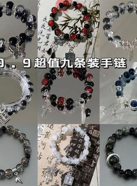 天官赐福手炼百无禁忌花城谢怜高颜值衍生印象古风diy女手工串珠