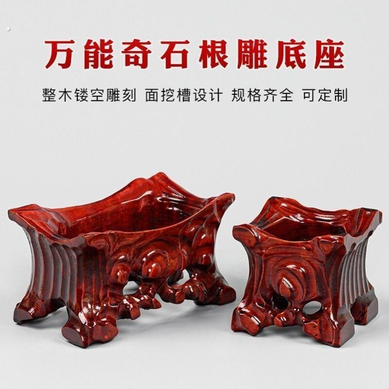 泰山石奇石头实木底座带槽鹅卵石不规则石头黄河石凹槽摆件托架子