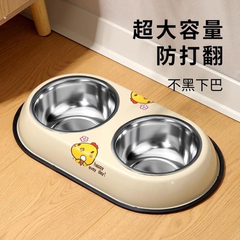 狗碗狗盆猫碗猫食盆狗狗饭盆不锈钢宠物用品防打翻双碗喝水一体