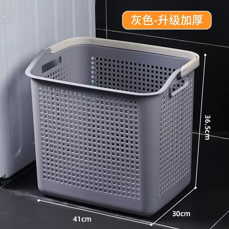 脏衣篮衣服收纳筐篓塑料洗衣篮子家用卫生间衣娄桶蓝框浴室置物架