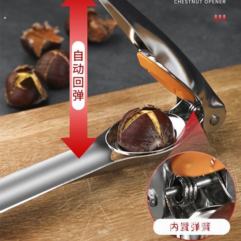 栗子开口器全自动款核桃开口器十字缝切锥自动回弹打夹板栗开口器