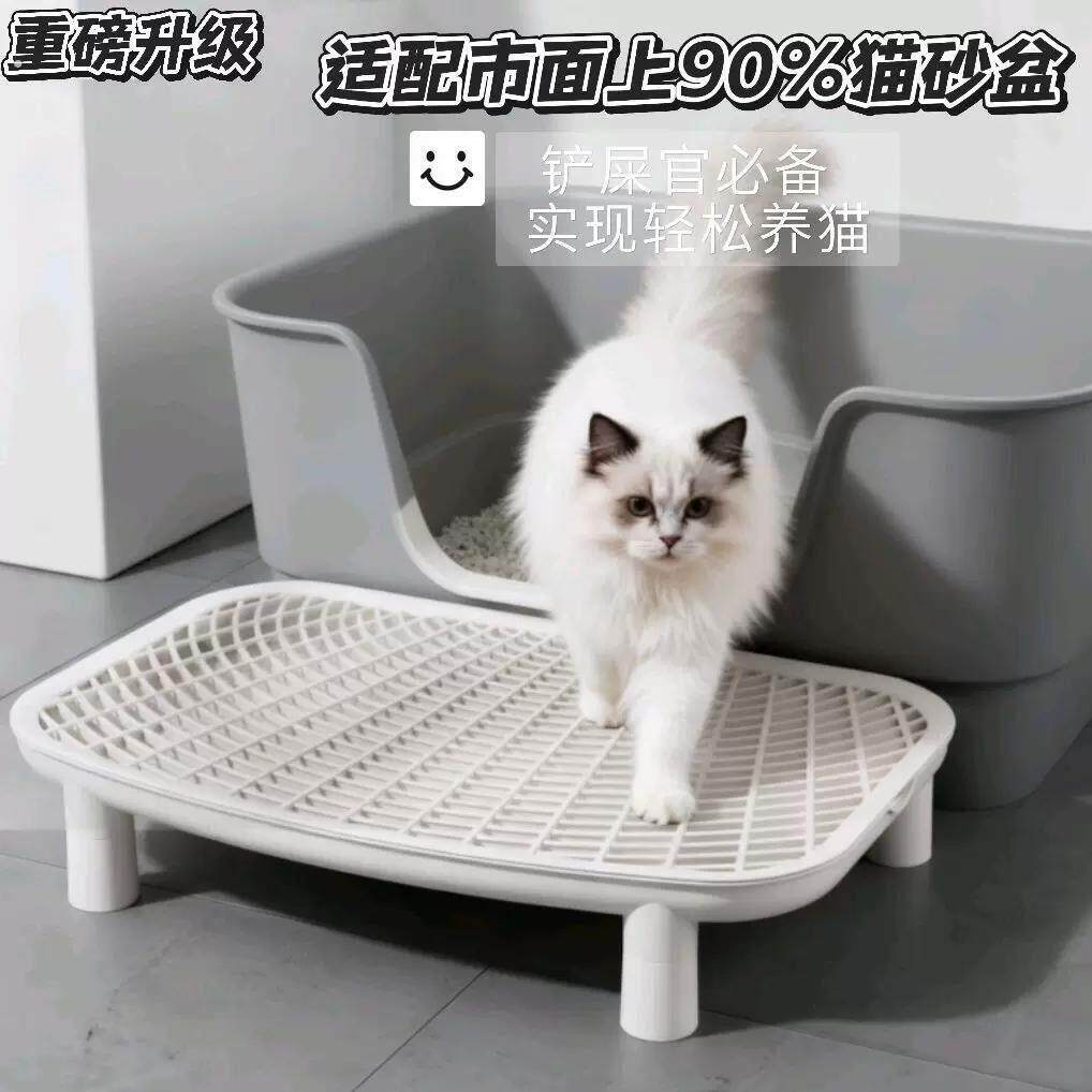 猫砂垫超大号防外溅带出猫咪猫砂盆踏板垫子双层集砂过滤漏控砂台
