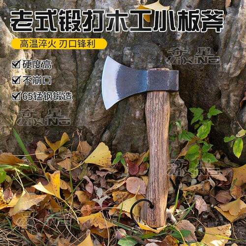 户外多功能砍柴斧砍骨斧劈柴神器手工老式锻打木工斧开山斧子
